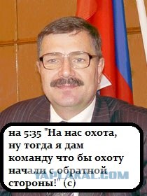 Брянск ГИБДД VS Администрация