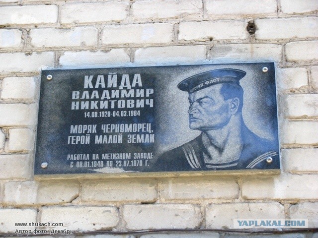 Как матрос Кайда убивал немцев кулаком.