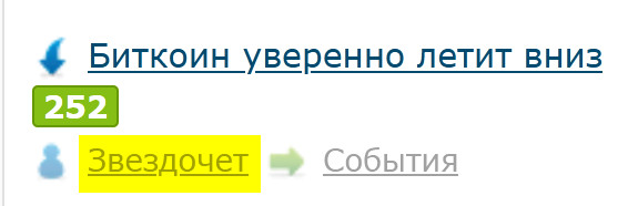 Биткоин уверенно летит вниз