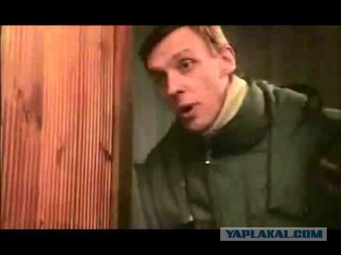 Внезапное убийство из засады