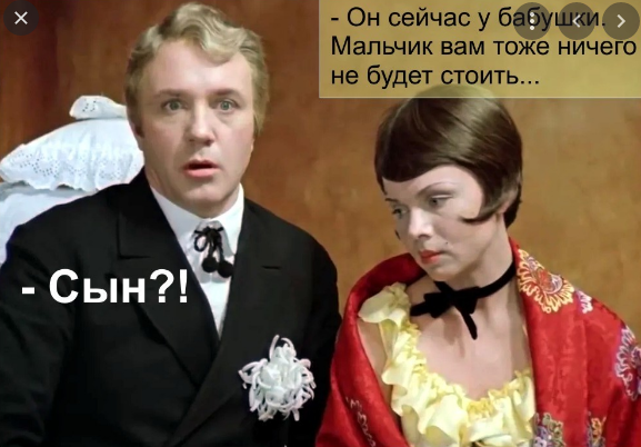 Друг хочет жениться на женщине с двумя прицепами. Есть тут у кого такой опыт?