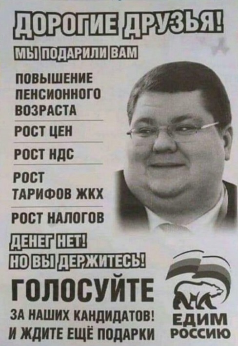 Алексей Бурнашов задержан в Перми