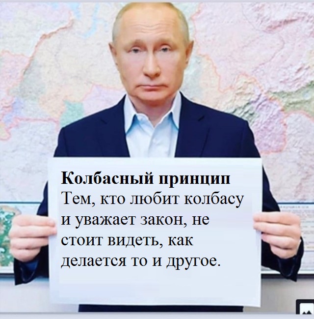 Это вообще законно?