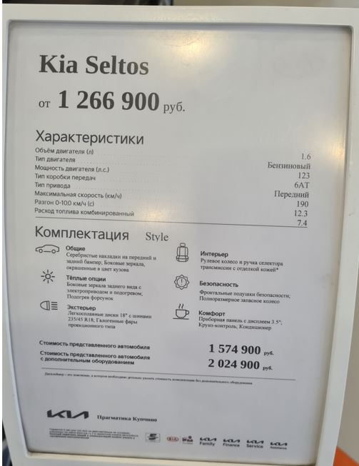 В шоке от цен на автомобили
