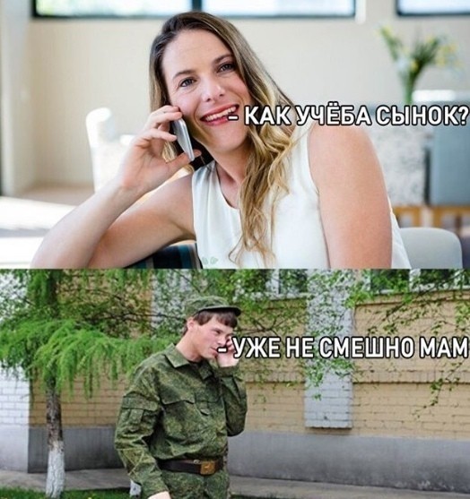 Баяны бабыЯны