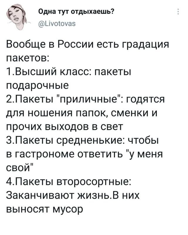 "Купил коту игрушку" и другие картинки