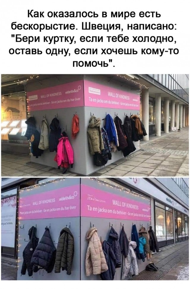 Так себе картинки 13.12.21