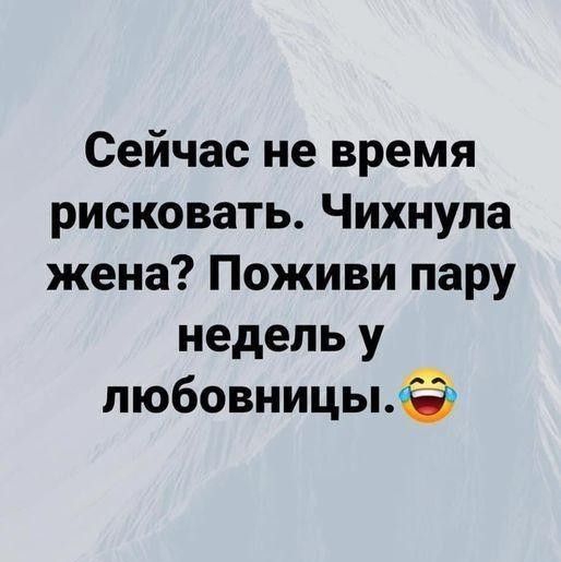 Баянисто-небаянистый юмор 28.12.21