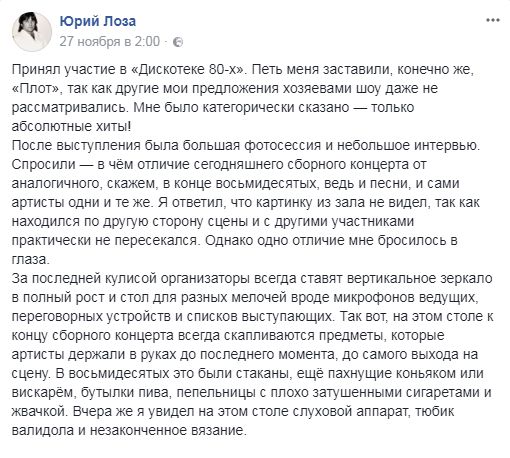 Чёрная Пятница, для дорогих деградантов...