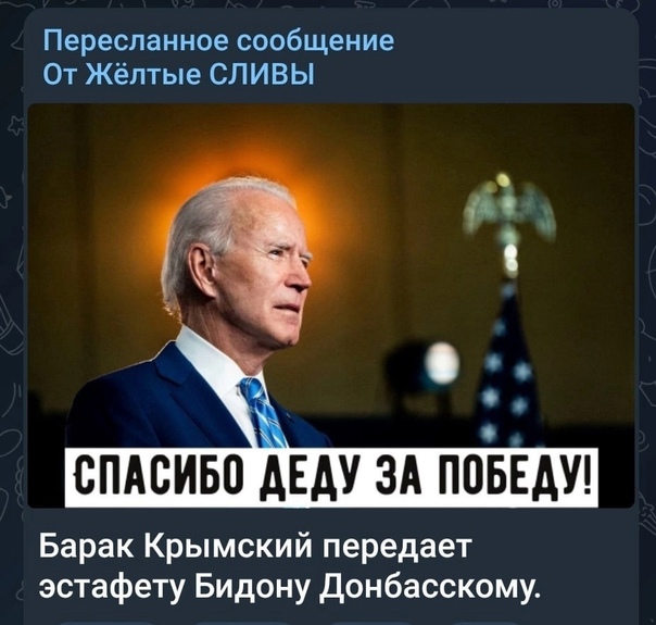 Байден выступит с публичным заявлением по Украине