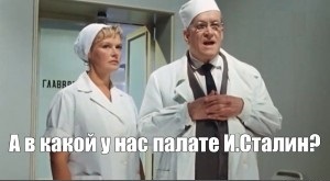 Я переобуваюсь!