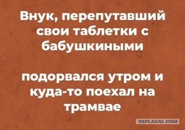 Улыбайтесь, господа...