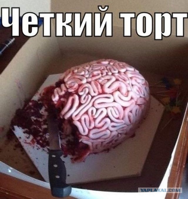 Улыбайтесь, господа...