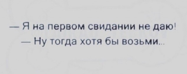 Воскресные картинки