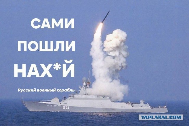 Демократия и свобода слова по Украински