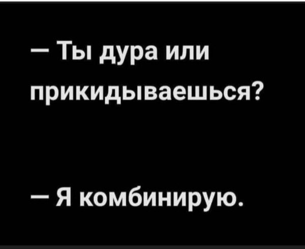 Картинки всякие на выходные #3