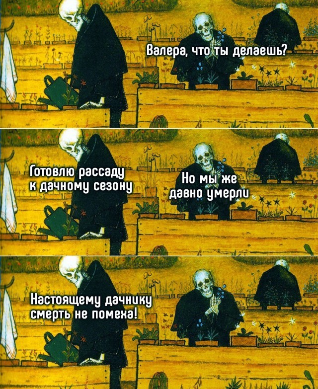Субботняя чернуха!