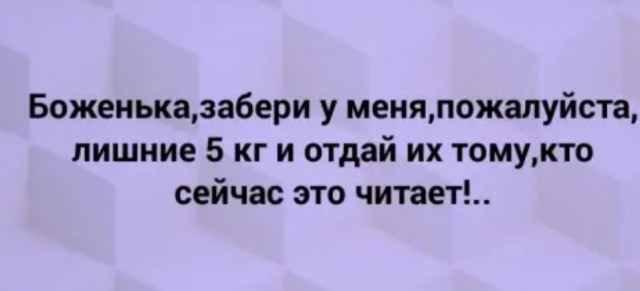 Всякой Хни вам в ленту, дорогие деграданты...