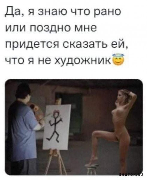 Немного юмора, гуманитарного - 4