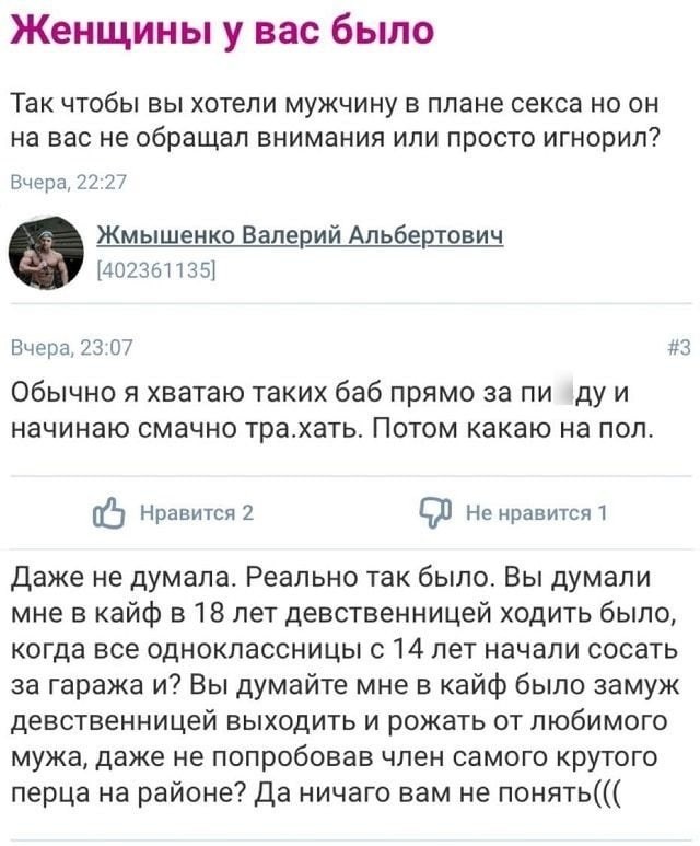 Бабские форумы