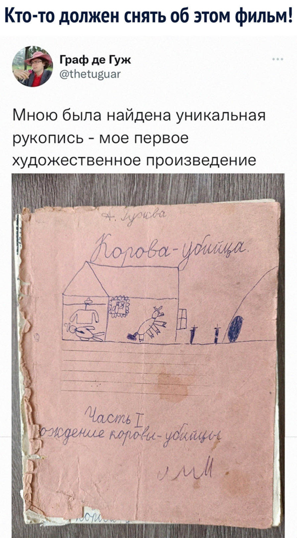 Так себе картинки 26.07.22