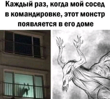 Вопрос по вахтовой жизни