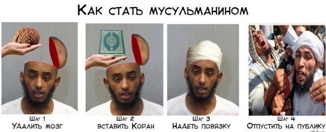 Тринадцать на чёрное