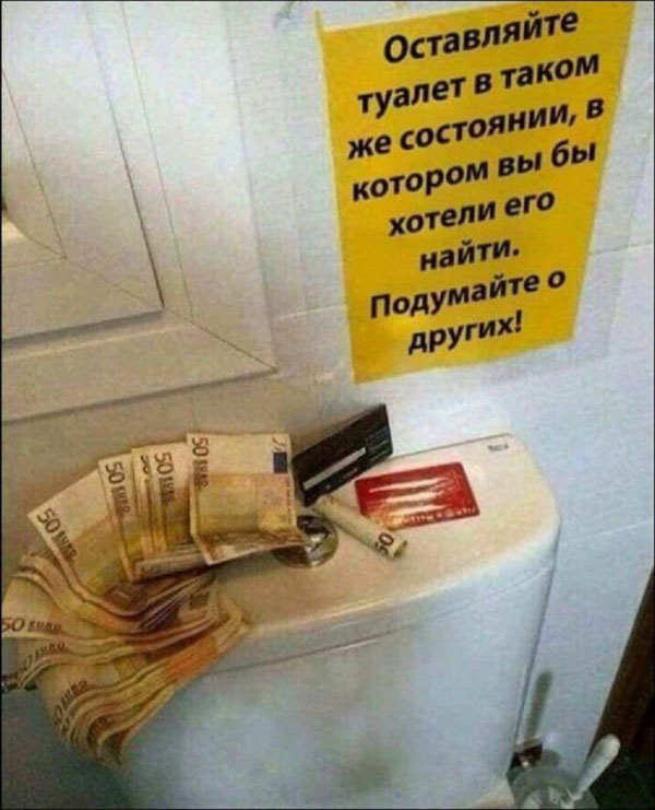 Картинки и мемы, всем хороших выходных