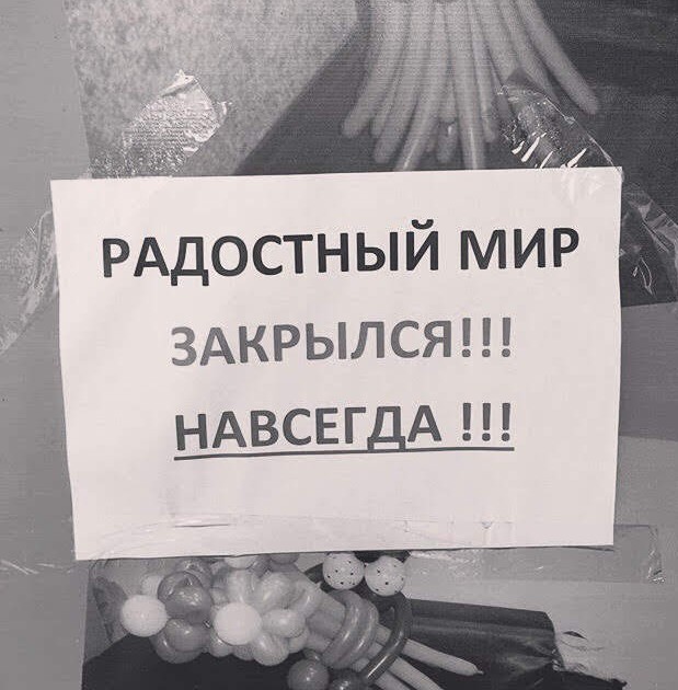 Мемчики. Опишите одним мемом, как дела, что на душе?