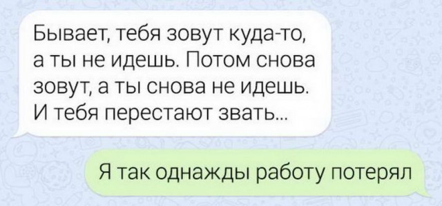 Немного картинок для настроения - 129