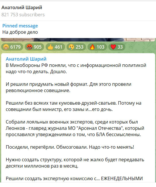 Очередной попил бабла?