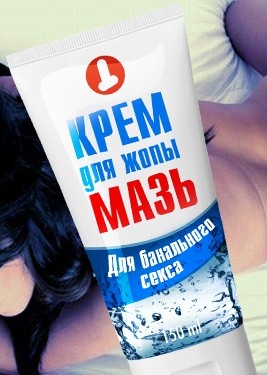 Депутат Валуев…