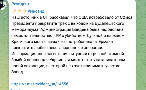 МО привело силы и средства в готовность на случай взрыва "грязной бомбы"