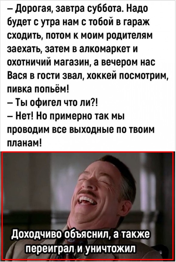 Так себе картинки 25.10.22