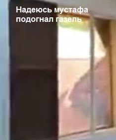 А дверь-то тут причем?