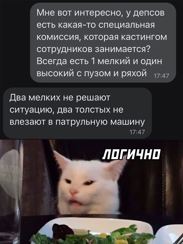 Картинки и мемы для настроения - 133