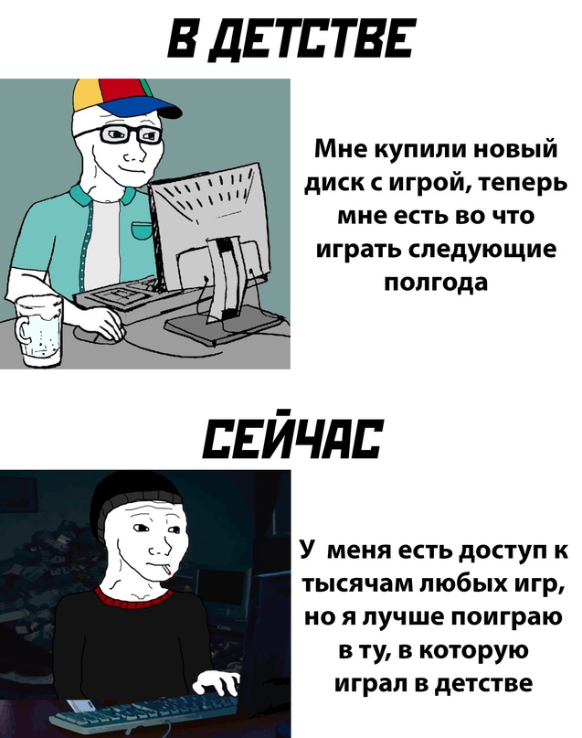 Картинки и мемы для настроения - 133