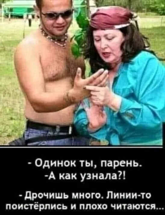 Юмор в картинках и без