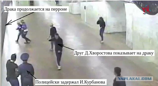 Три года за самооборону