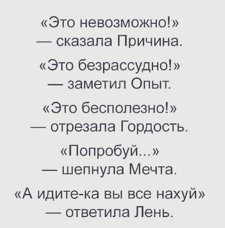 Отношения, каблук стирается