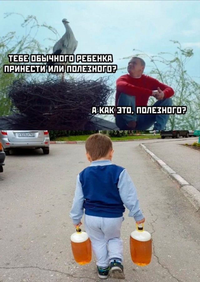 Картинки и мемы, всем хороших выходных