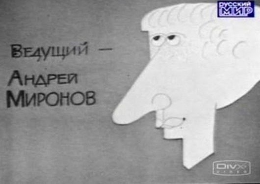 Закрыт «Кабачок»