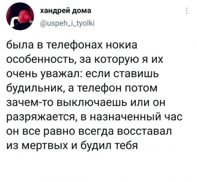 Скриншоты и комментарии из социальных сетей 30.01.23