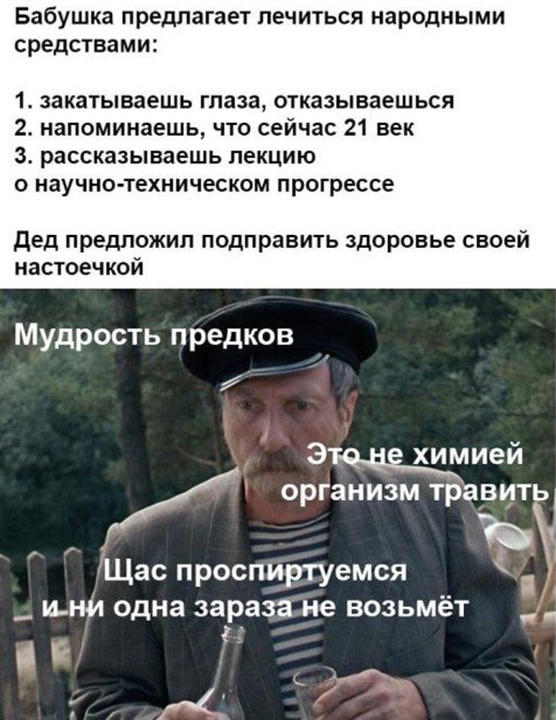 Клуб анонимных алкоголиков