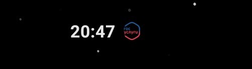 Новая фобия