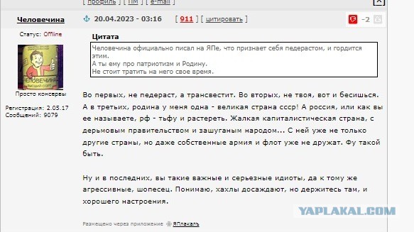 В США дед высказал всю правду трансу в лицо