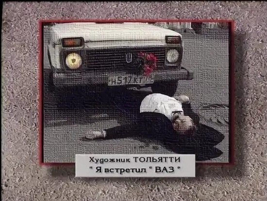 10 мая исполнилось 30 лет Городку
