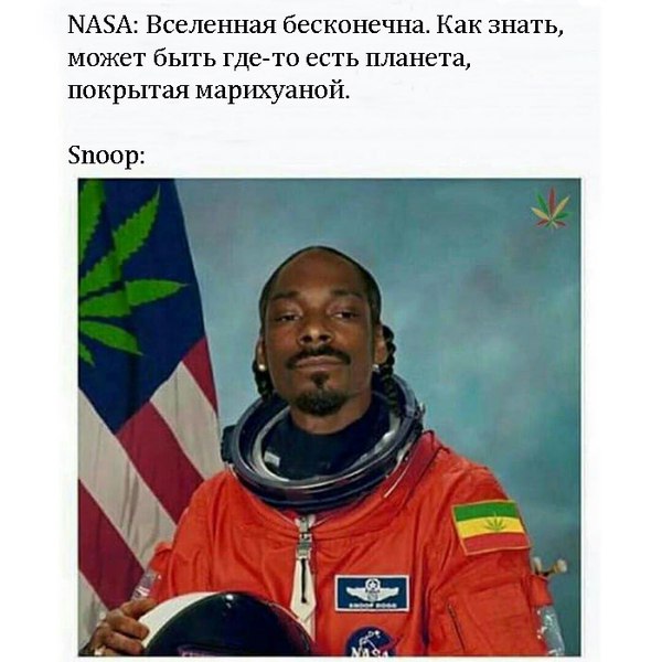 Мемасы из мемори