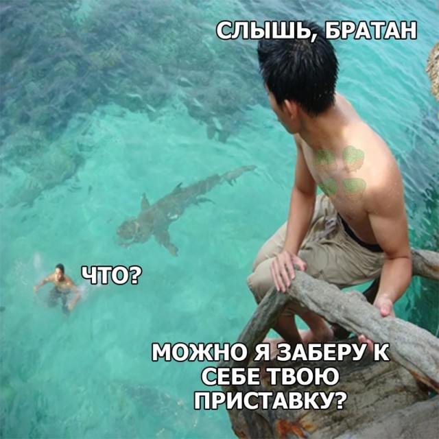 Картинки и мемы для настроения - 187