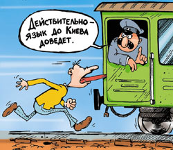 Откуда взялось выражение...